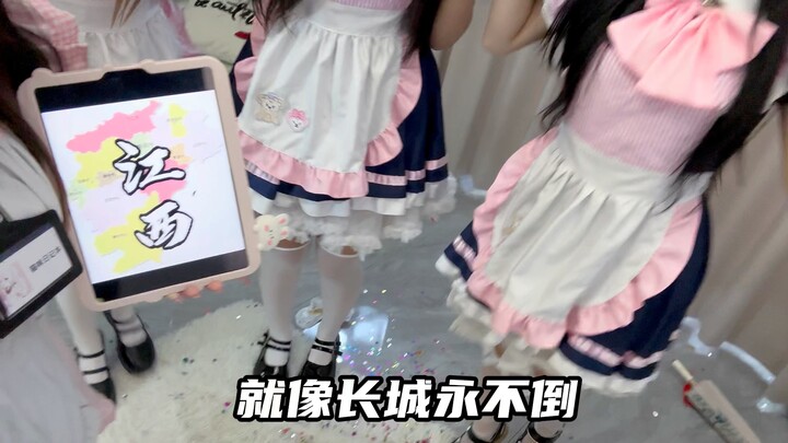 【สมุดบันทึกแมวถือป้าย】เจียงซีช่างเป็นสถานที่ดีจริงๆ