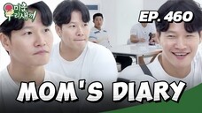 🇰🇷EP. 460 MOM'S DIARY (2025) | ENG SUB | VARIETY SHOW
