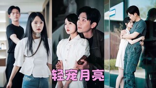 Anh Hứa Bảo Vệ Em Gái Bạn Thân, Ai Ngờ Lại Yêu Từ Cái Nhìn Đầu Tiên!