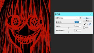 这个漫画好像有点吓人......