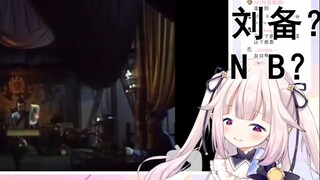 被弹幕带偏说了奇怪词后恼羞成怒的日本萝莉