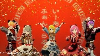 【ワ ン ダ ラ ン ズ × シ ョ ウ タ イ ム × صوت المرآة リ ン 】 い あ る ふ ぁ ん く ら ぶ (نادي المعجبين 1 2) 【3DMV ／ 『World P