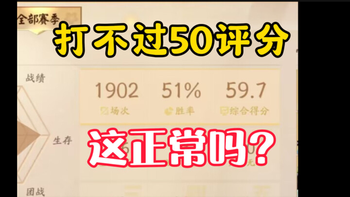我越弱，我队友就越强！【决战平安京】
