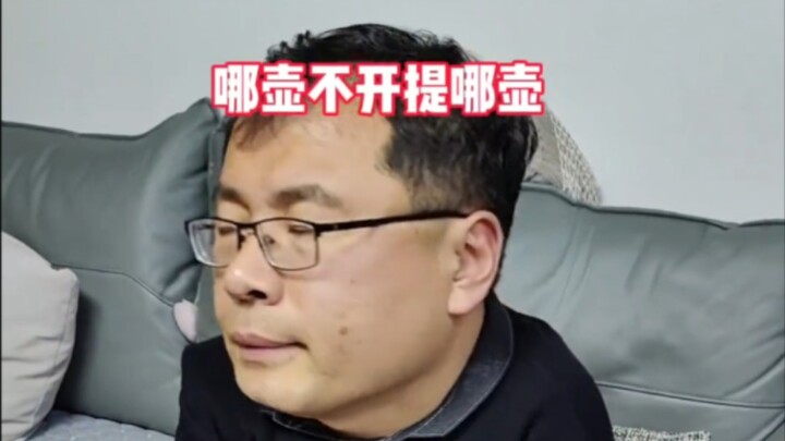 Hóa ra người mà thầy Vương sợ nhất chính là chàng rể tương lai