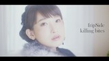 fripSide「killing bites」MV short ver.