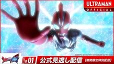 Ultraman Omega Episode 01 - 1080p [Subtitle Indonesia]