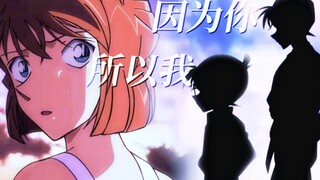 "Because of you, I am." [Ke Ai/MEP/Valentine's Day Special]
