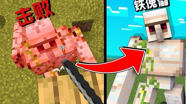 Beat a mob and you’ll turn into it! Can you even inherit all its abilities? Minecraft