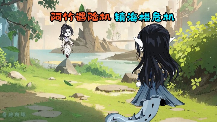 Azhu in Peril: Crisis at Zhenhai Tower