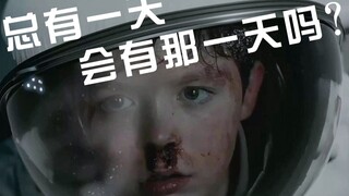 [Gadis] Versi Denmark dari "Yuzhang Academy" "One Day", apakah akan berguna untuk mengirim remaja be