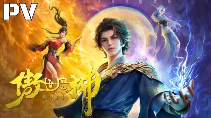 [New Donghua] World Defying Dan God - Ao Shi Dan Shen【Official Trailer 1】
