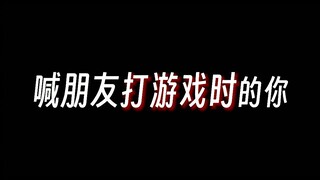 人间真实！艾特你的兄弟出来看！