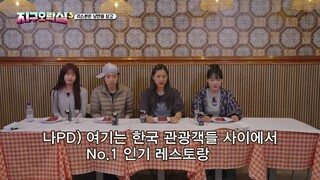 (eng cc) Earth Arcade S03 - 6