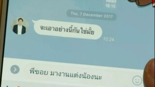 《น้อง.พี่.ที่รัก》คิดถึงพี่แต่ไม่รู้จะแสดงออกยังไง