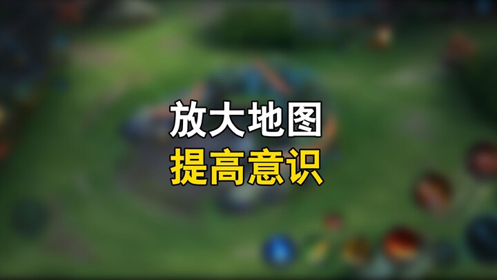 After grinding Honor of Kings all day, I realized that just one single trick can dramatically boost 