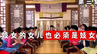 女孩极力劝阻女儿不要当妓女，可女儿却自己送货上门