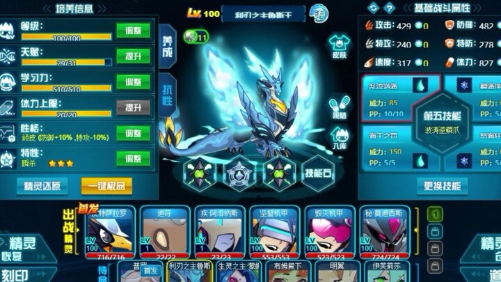 Chi Min: [Ser] Newcomer/Returning! Recommended for PVE super practical elves!