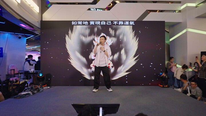 [Station B Eason Chan] Gradually attracted to you + Legend of the Immortal [Guangzhou Animation Star