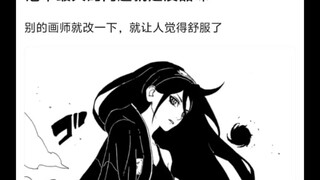 池本最大的问题是没品味吗？