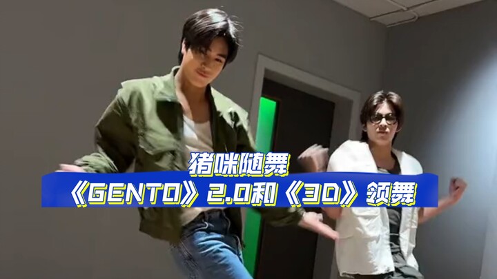 [geminifourth] Dancing piggy, you're truly charming!