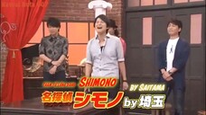 Detective Shimono Hiro by Saitama (Vietsub)