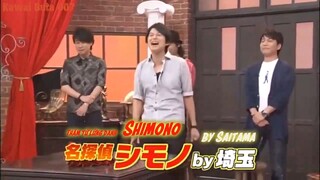 Detective Shimono Hiro by Saitama (Vietsub)