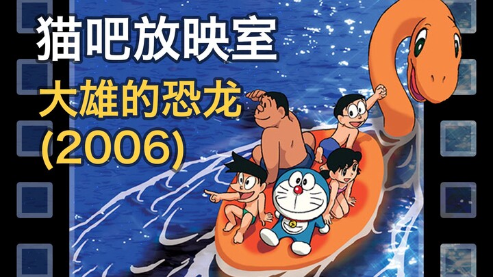 Return to the origin and start again: Reviewing the first Doraemon movie of the new era [Cat Bar Scr