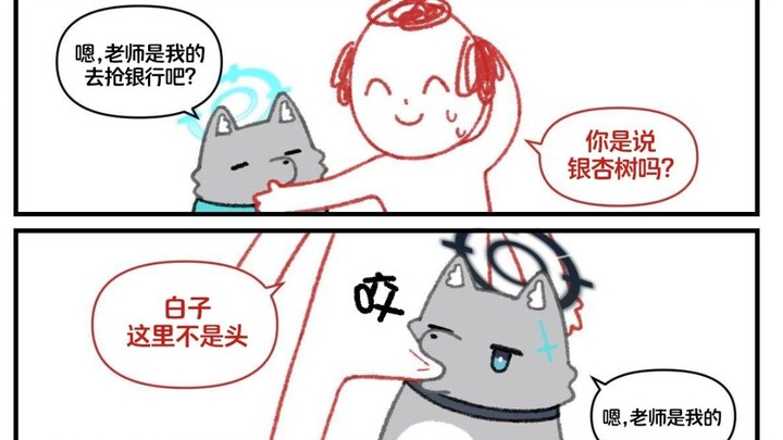 แฟ้มข้อมูลสัตว์ 56–60