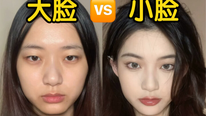 Bagaimana cara membuat wajah besar terlihat lebih kecil? 3 tips tata rias untuk perempuan berwajah b