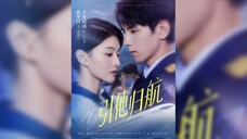 《引他归航》Guiding Him Back