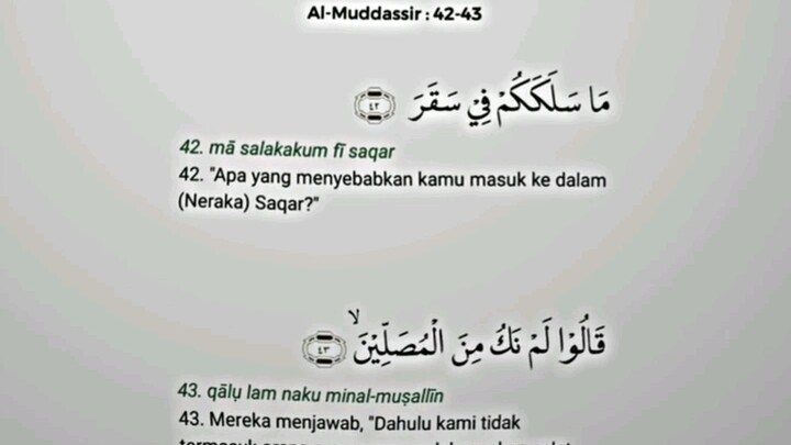 pelajari dan amalkan surat surat al Quran✨