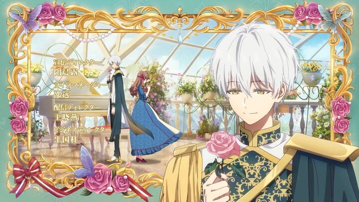 𝐖𝐇𝐎 𝐌𝐀𝐃𝐄 𝐌𝐄 𝐀 𝐏𝐑𝐈𝐍𝐂𝐄𝐒𝐒 || 𝐄𝐏𝐈𝐒𝐎𝐃𝐄 𝟏𝟒