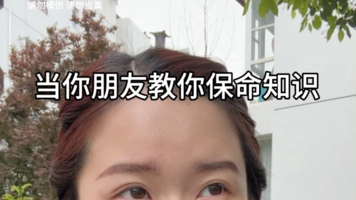 ข้อเท็จจริงที่ไม่ค่อยมีใครรู้ที่คุณไม่รู้