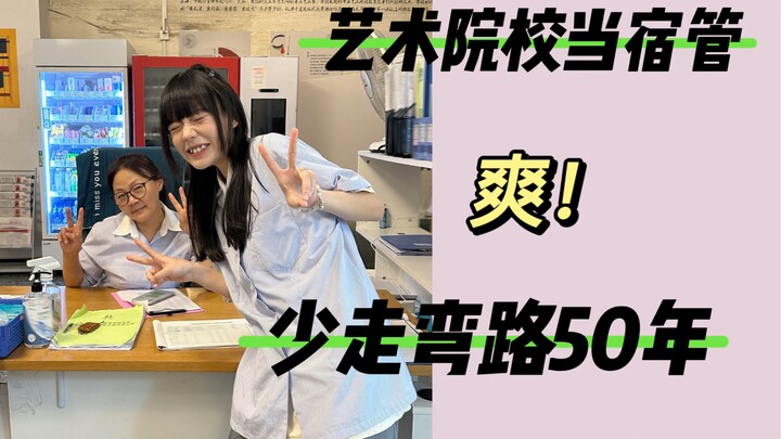 大学生真的是很有朝气的群体。。。