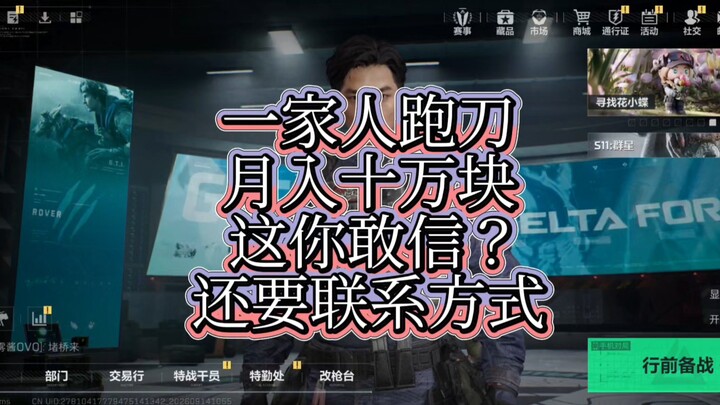 50,000 Hafu coins for one yuan—this is robbery, but it’s fast money! I can’t take it anymore, this i