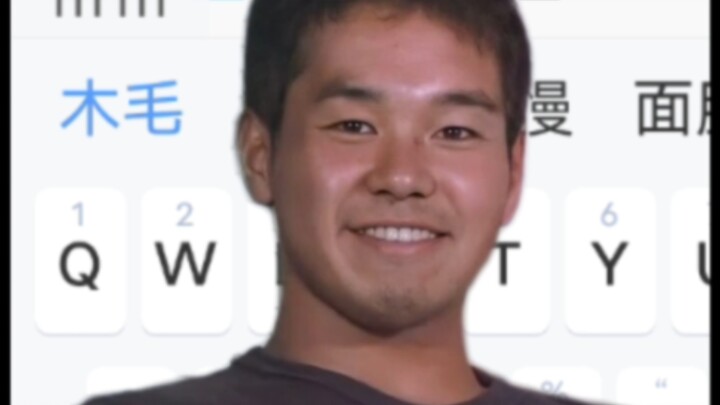 Homo-specific typing memory