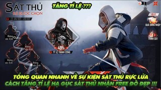 FREE FIRE | GIỚI THIỆU NHANH VỀ CHUỖI SỰ KIỆN SÁT THỦ RỰC LỬA - HẠ GỤC MỤC TIÊU NHẬN FREE ĐỒ ĐẸP!