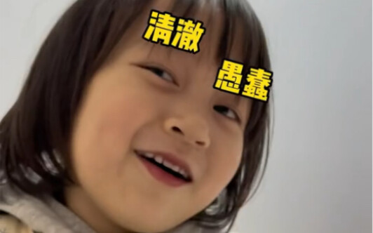 Thuốc hạ sốt không chỉ xóa tan bệnh tật của cô… mà còn lấy đi cả trí tuệ…