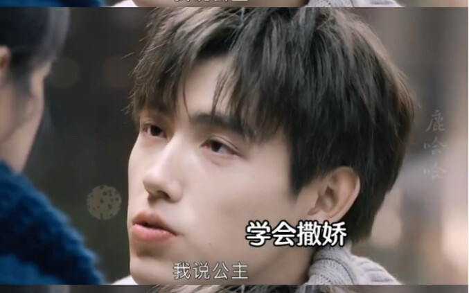 เจอรายละเอียดเล็กๆ ตั้งแต่ซูหลีน่าจุ๊บแก้มขวาของหลี่ซวิน จูอวิ่นก็จุ๊บแค่แก้มซ้ายของเขาเท่านั้น😭