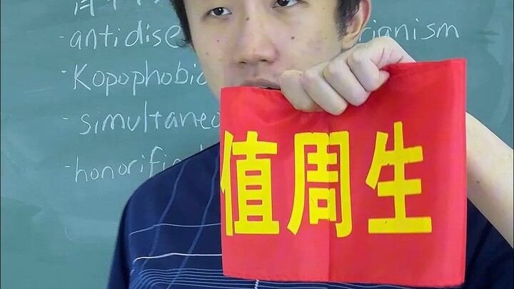 Đi học, nhưng chỉ được nói tiếng Anh