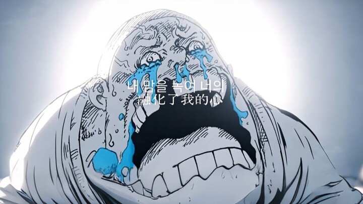 Padahal aku cuma kembali sebentar untuk melihat apakah Luffy sudah menjadi Raja Bajak Laut, tapi mal