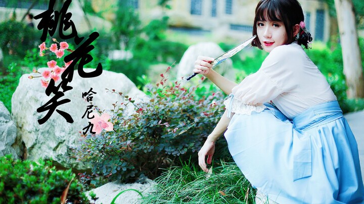 【Hani 9】Nụ cười đào hoa siêu siêu siêu ngọt của chàng trai