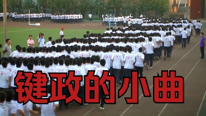 عندما تُستبدل موسيقى التمارين الصباحية بـ "ياقوت الماء الثلاثة آلاف"