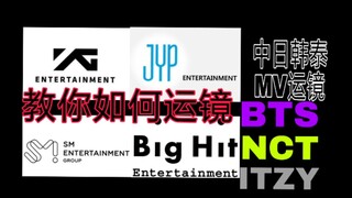 China's entertainment industry halts idol-singing competitions! Let's compare MVs of boy and girl gr