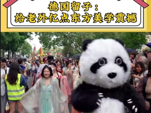 German international students are truly heartwarming—after all, those three years studying in German