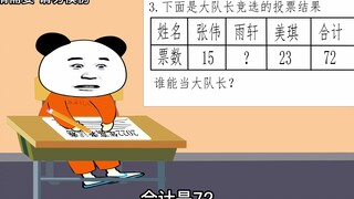 看似不合理，其实没毛病