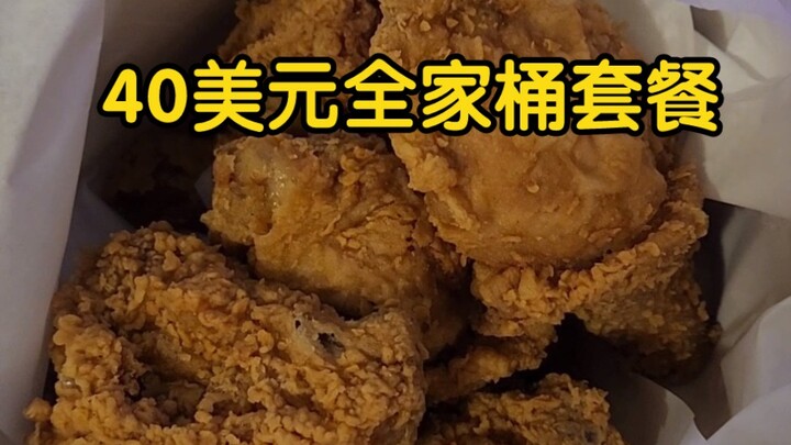 I’m Seriously Livid After Spending $40 on a Family Bucket!