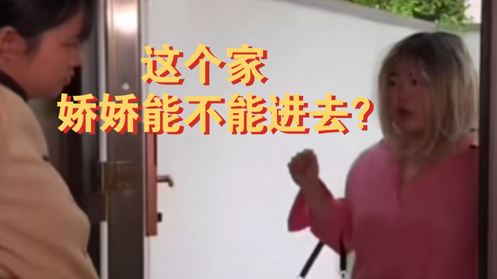 哈哈哈哈哈，看来大家都很爱娇娇