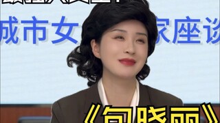 知识是种子，理想是光照，扎根处必有回响