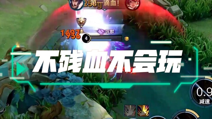 【Huya Youth】How terrifying is a Xiang Yu who can push the health bar down to the red line!